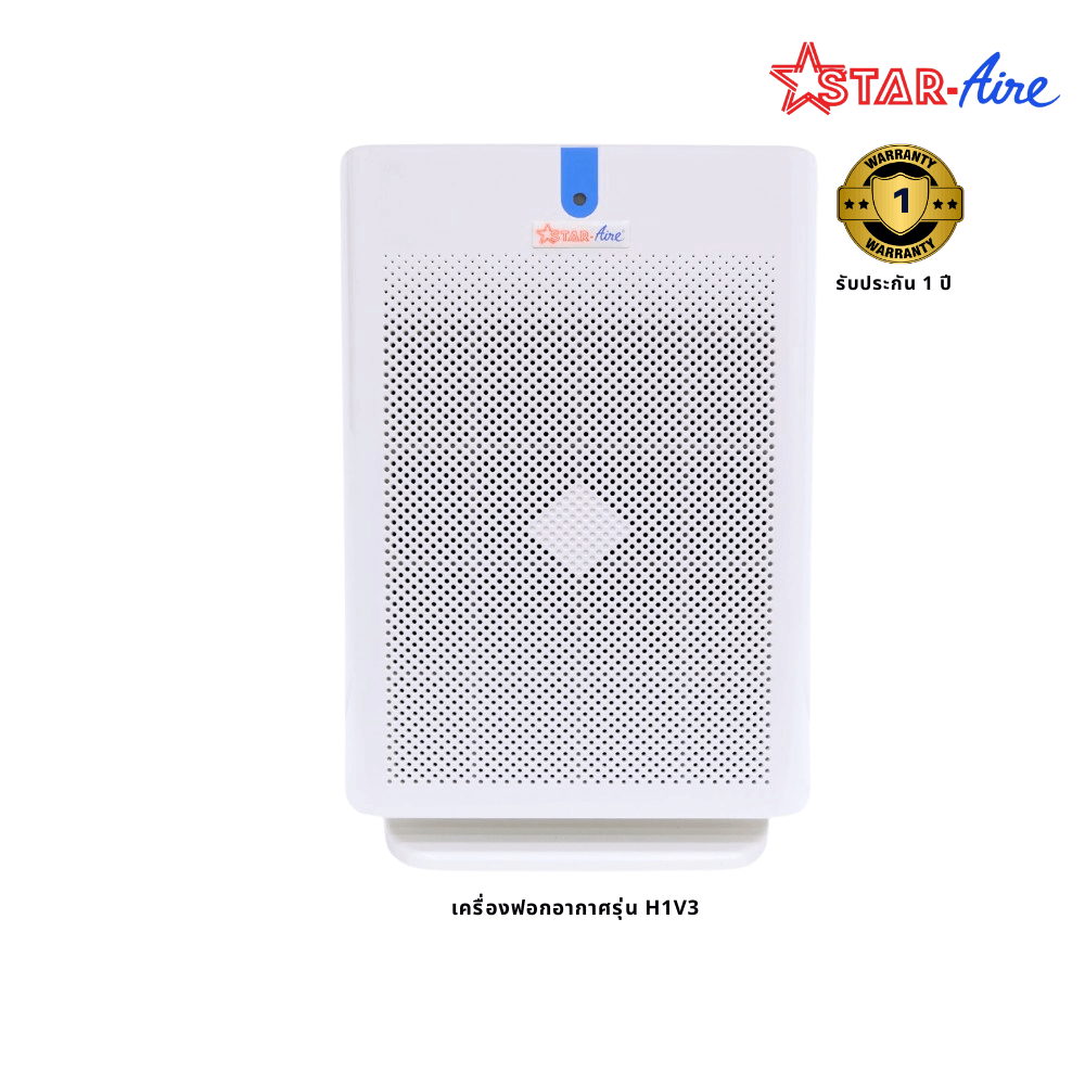 เครื่องฟอกอากาศ สตาร์แอร์ รุ่น H1V3 สีขาว
